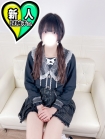のん