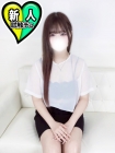 るな
