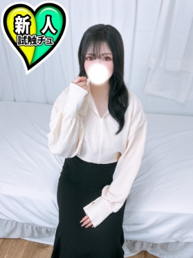 れな