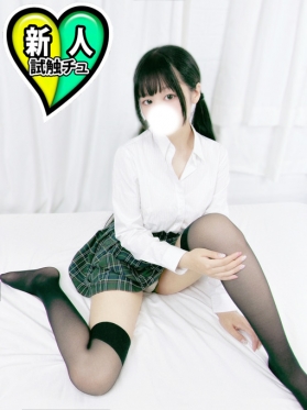 いろは