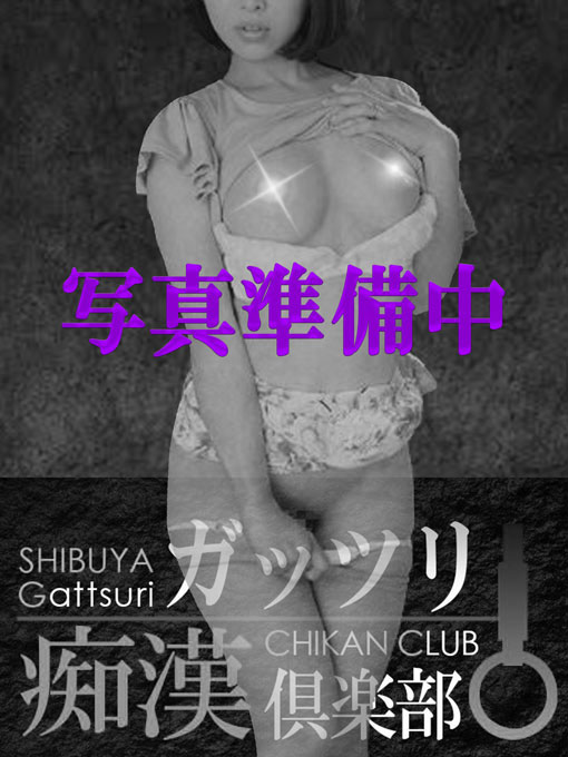 さな 1枚目