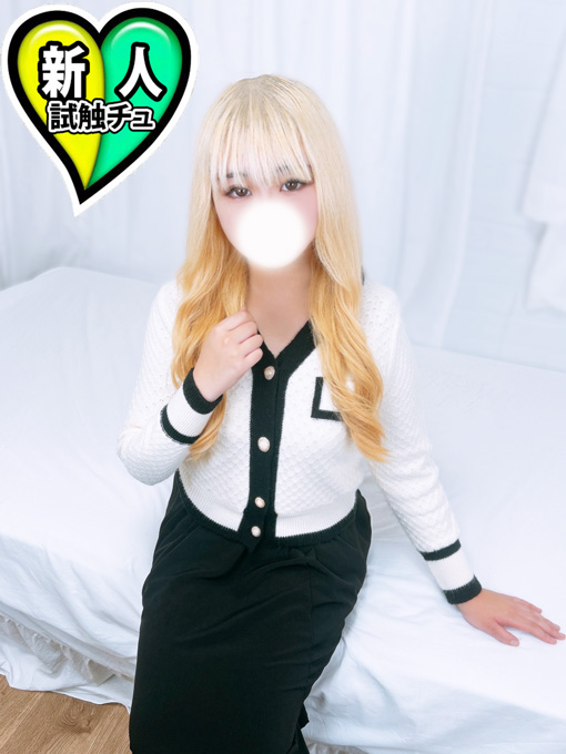 りおん 1枚目